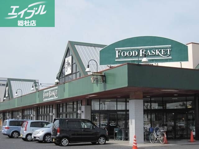 スーパー　ニシナフードバスケット中島店（スーパー）まで865m