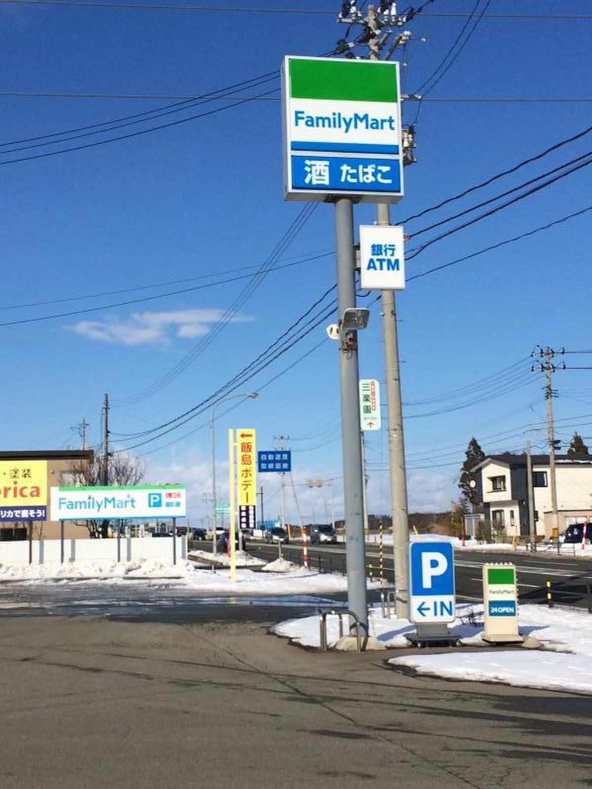 コンビニ　ファミリーマート秋田飯島道東店（コンビニ）まで1013m