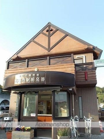 警察署・交番　五日市駅前交番（警察署・交番）まで800m