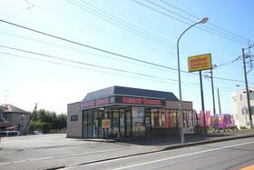 飲食店　ミスタードーナツ下館ショップ（飲食店）まで1075m