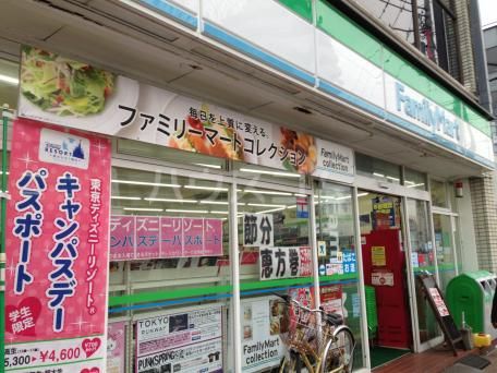 コンビニ　ファミリーマート 天王台駅前店（コンビニ）まで409m