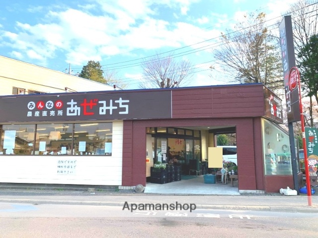その他　あぜみち（その他）まで468m