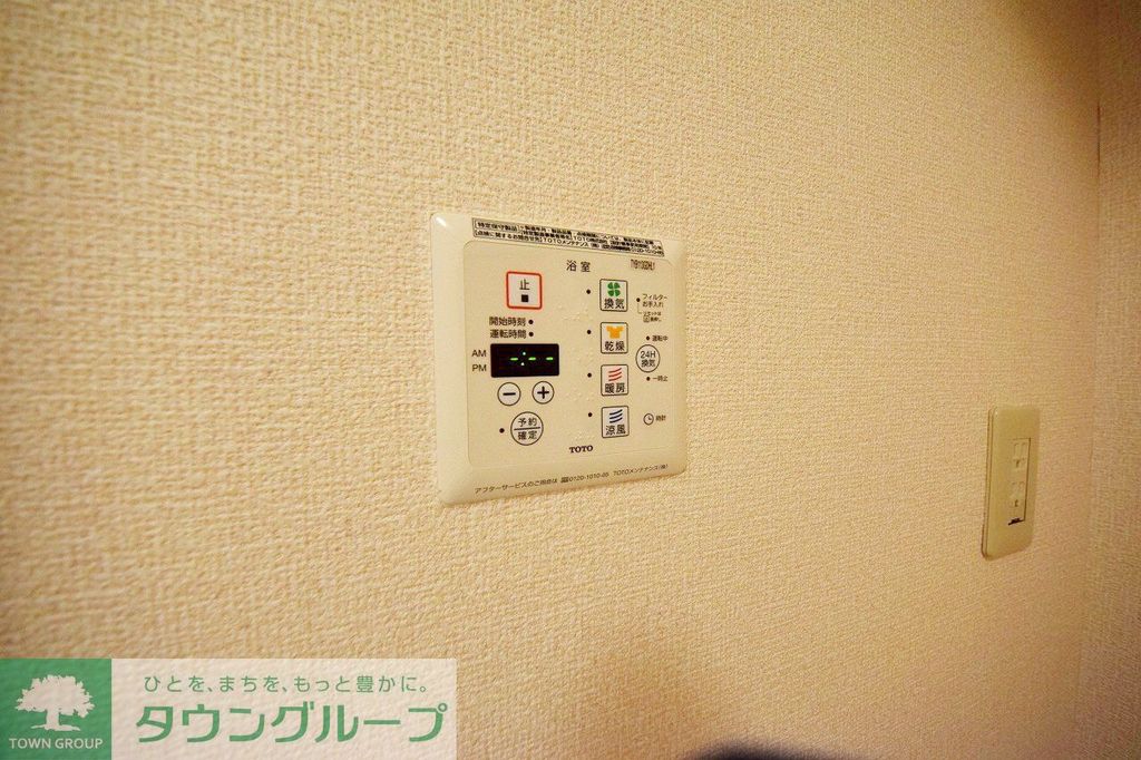 その他　設備