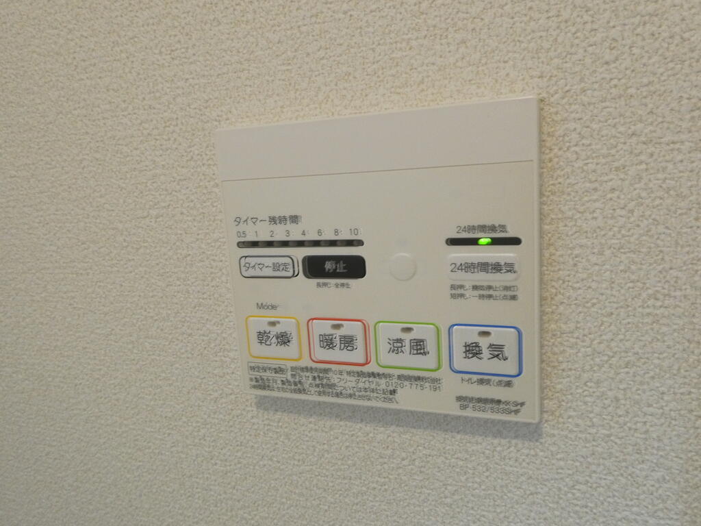 その他設備　浴室乾燥機