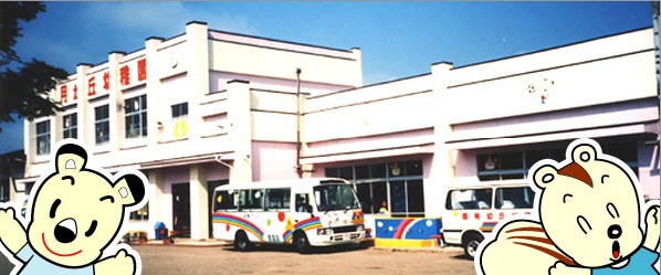 幼稚園・保育園　月が丘幼稚園（幼稚園・保育園）まで1411m