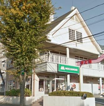 飲食店　モスバーガー　盛岡青山店（飲食店）まで953m