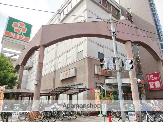 スーパー　ライフ（スーパー）まで300m