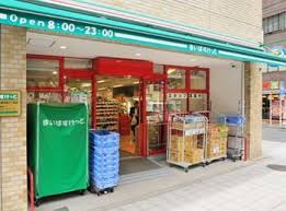 スーパー　まいばすけっと 渋谷本町6丁目店（スーパー）まで242m