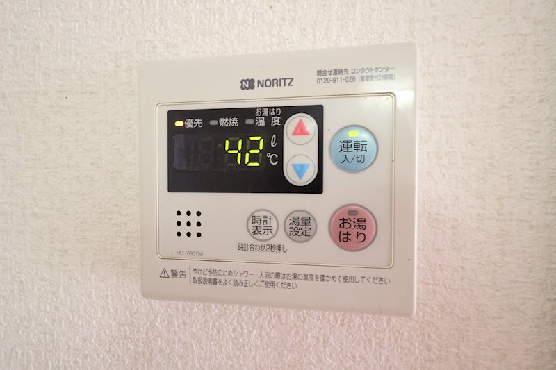 その他設備　※同建物別室参照、現況優先となります。