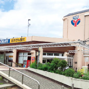 スーパー　ゆりストアクリエイトSD川崎星ヶ丘店（スーパー）まで1543m