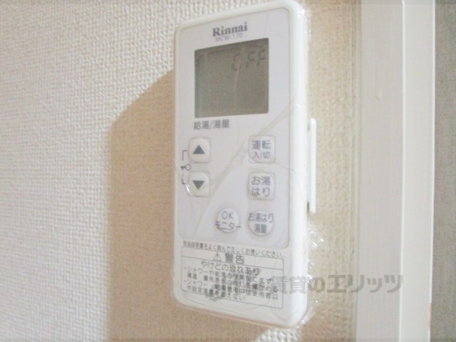 その他設備　給湯器リモコン