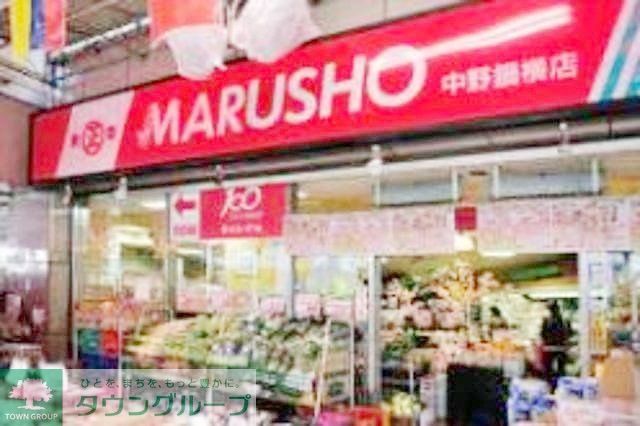 スーパー　MARUSHO　Pico（スーパー）まで180m