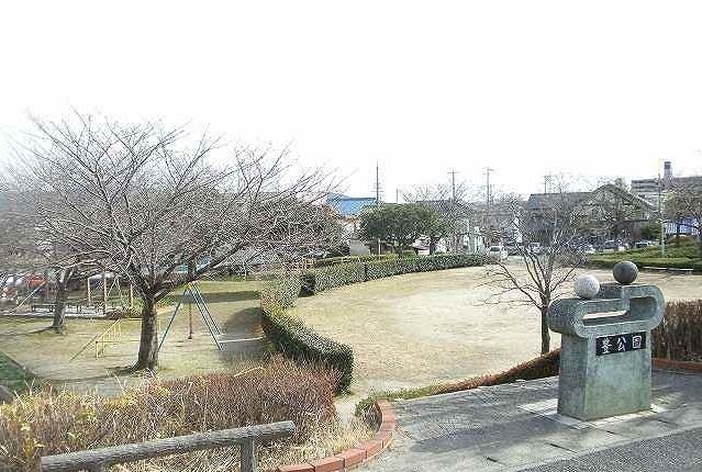 公園　豊公園（公園）まで750m