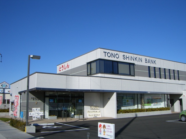 その他　とうしんまで50ｍ