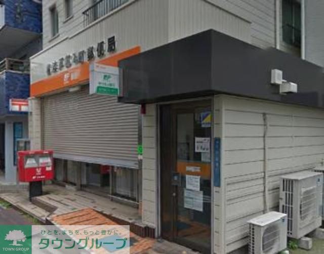 その他　★★郵便局（その他）まで110m