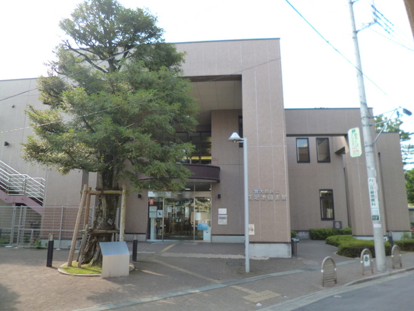 図書館　大田区立洗足池図書館（図書館）まで1084m