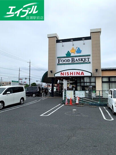 スーパー　ニシナフードバスケット中仙道店（スーパー）まで698m