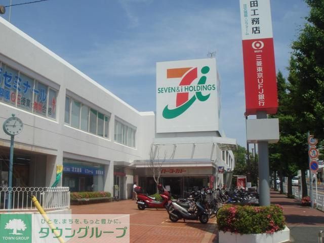 スーパー　イトーヨーカドー桂台店（スーパー）まで240m