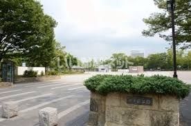 公園　大手前公園（公園）まで1695m