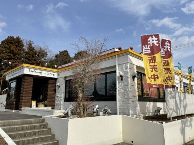 飲食店　ココス土浦桜ケ丘店（飲食店）まで750m