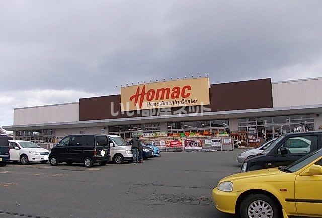 ホームセンター　ホーマック 巣子店（ホームセンター）まで851m