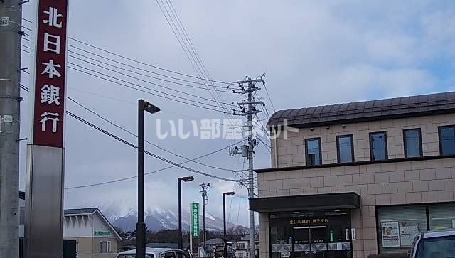 銀行　北日本銀行巣子支店（銀行）まで708m