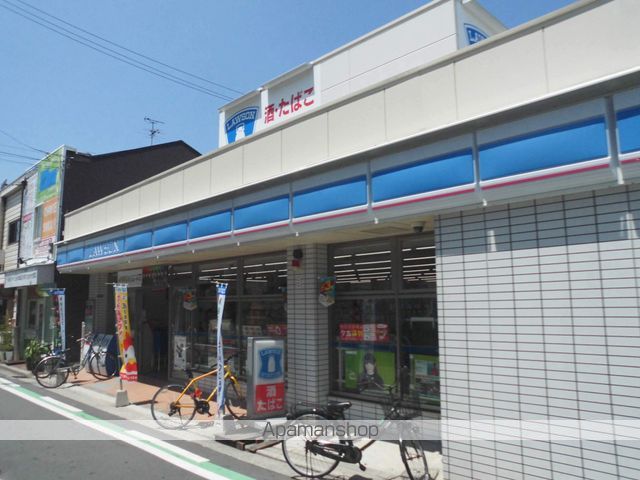 コンビニ　ローソン（コンビニ）まで530m