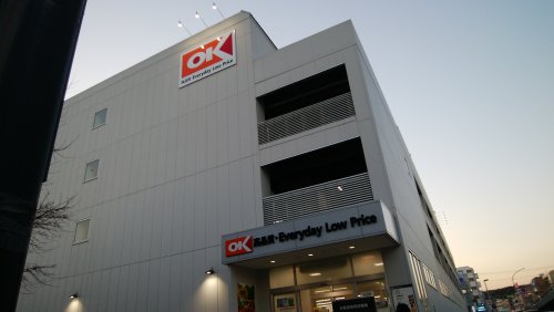 スーパー　オーケー 金沢文庫店（スーパー）まで1228m