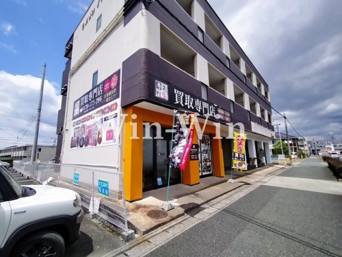 その他　お宝専科　豊橋店（その他）まで239m