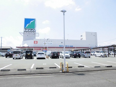 スーパー　ヤマザワ（スーパー）まで800m