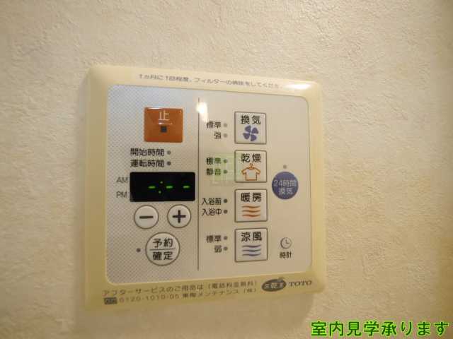 その他設備　KDXレジデンス半蔵門