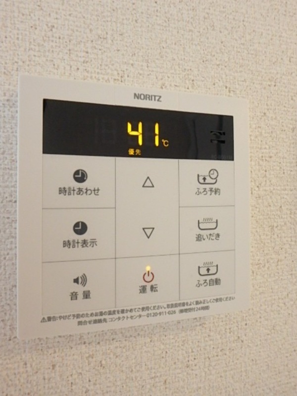 その他設備　図面と現状に相違がある場合には現状を優先