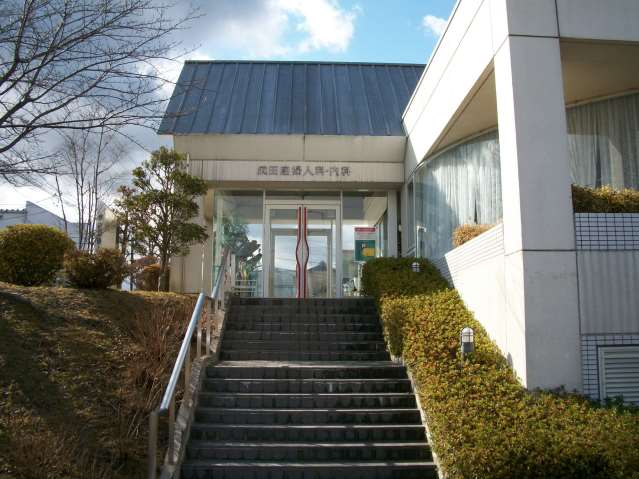 病院　武田産婦人科（病院）まで209m