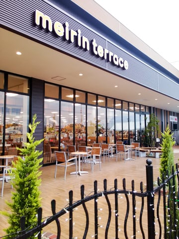 その他　スターバックス コーヒー 野々市堀内店（その他）まで325m