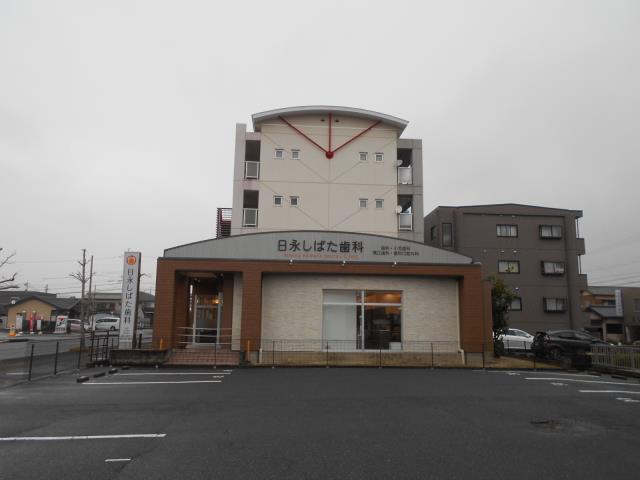 病院　しばた歯科（病院）まで736m