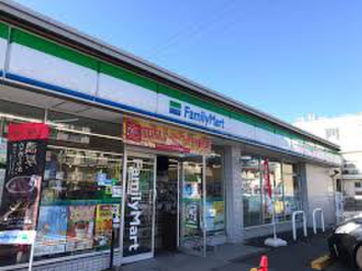 コンビニ　ファミリーマー中あじま３丁目店（コンビニ）まで300m