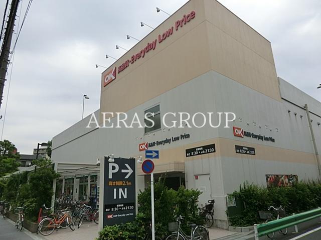 スーパー　オーケー尾高橋店（スーパー）まで383m