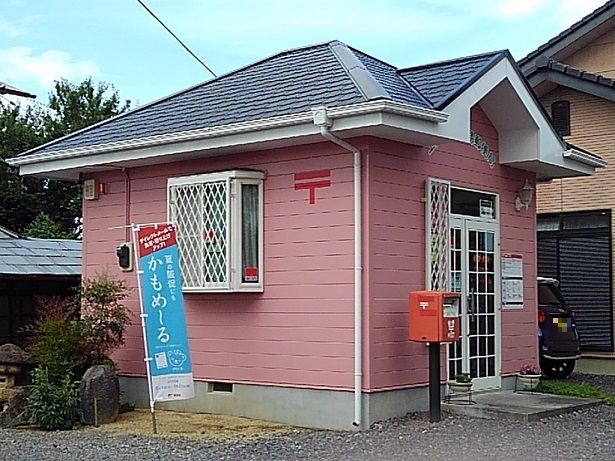 郵便局　上阿久津簡易郵便局（郵便局）まで810m