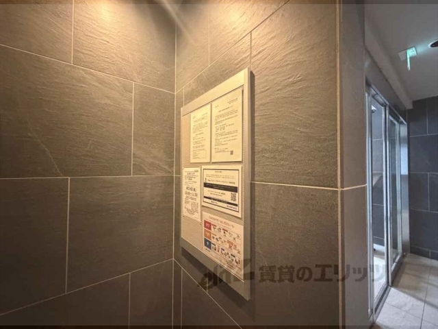 その他　掲示板