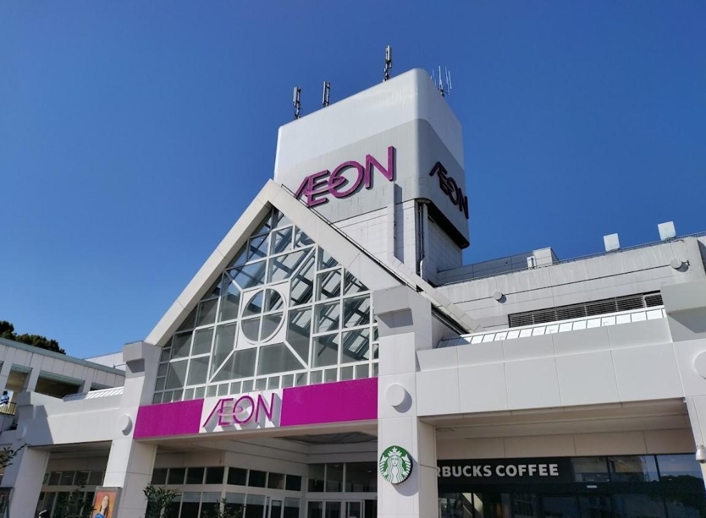 スーパー　イオン秦野ショッピングセンター（スーパー）まで590m