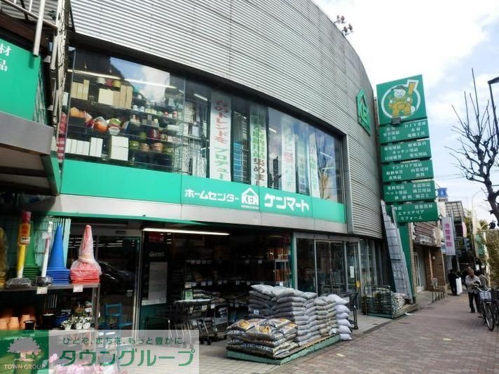 ホームセンター　ホームセンターケンマートA館（ホームセンター）まで170m