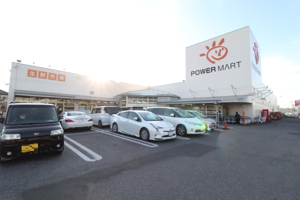 スーパー　パワーマート住吉店（スーパー）まで331m