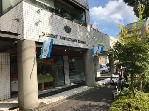 飲食店　KOBEYA RESTAURANT(コウベヤ レストラン)（飲食店）まで487m