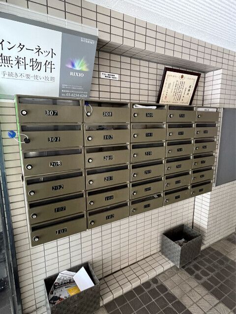 その他共有部分