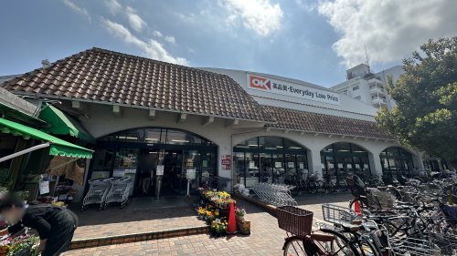 スーパー　オーケー 国分寺店（スーパー）まで586m