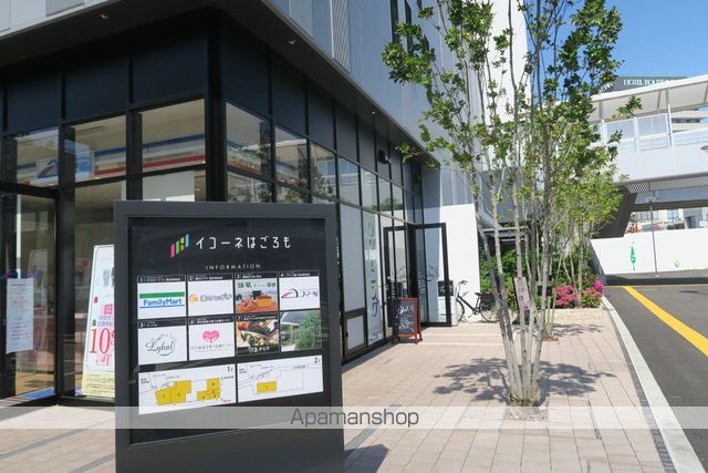 スーパー　イコーネはごろも（スーパー）まで388m