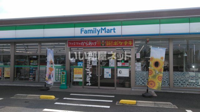 コンビニ　ファミリーマート 古河小堤店（コンビニ）まで1181m