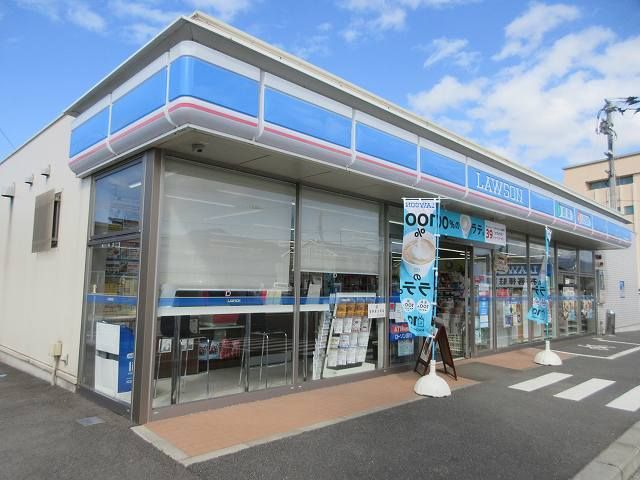 コンビニ　ローソン伊予尾崎天神店様（コンビニ）まで750m