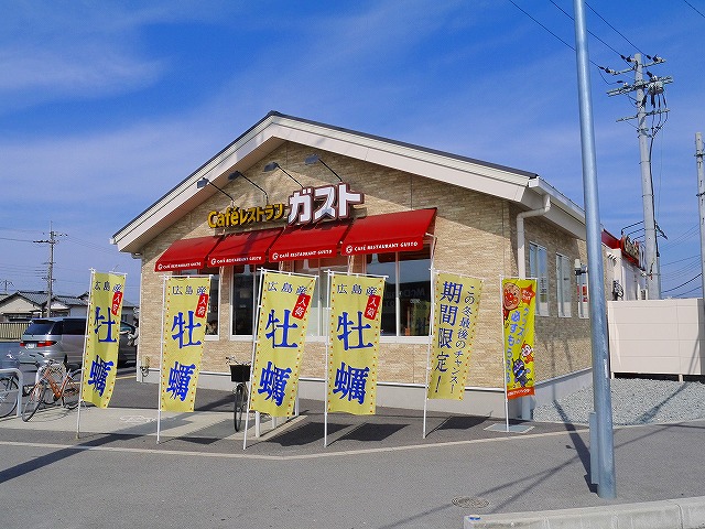 飲食店　ガスト 奈良桜井店（飲食店）まで881m