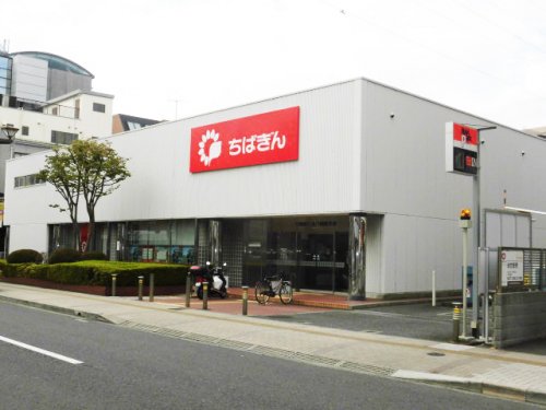 銀行　千葉銀行本八幡南支店（銀行）まで702m